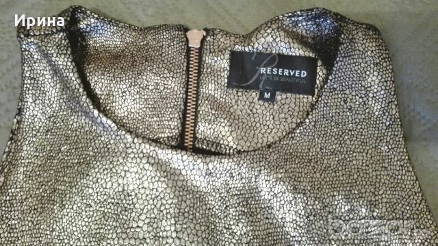 Дамска златиста рокля, снимка 2 - Рокли - 21336901