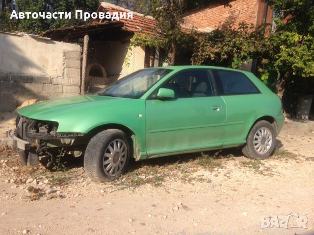 Ауди А3 98 г НА ЧАСТИ