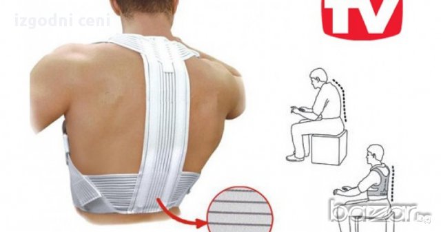 Медицински колан - коректор за  гръб-рамене ELAST 1008, снимка 2 - Масажори - 16752661