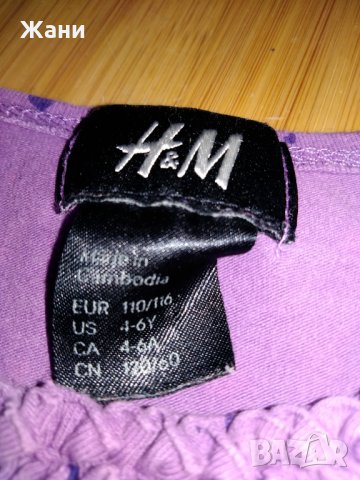 Сетчета в лилаво, снимка 5 - Детски комплекти - 24514029