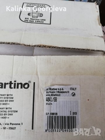 Италианска пръскачка, снимка 2 - Градинска техника - 25034304