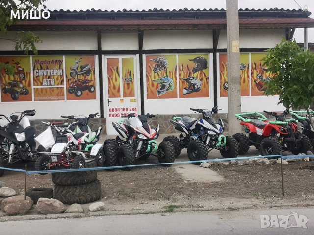 АТВ 49,110, 125 и 150 куб  и Гаранция, снимка 2 - Мотоциклети и мототехника - 25323123