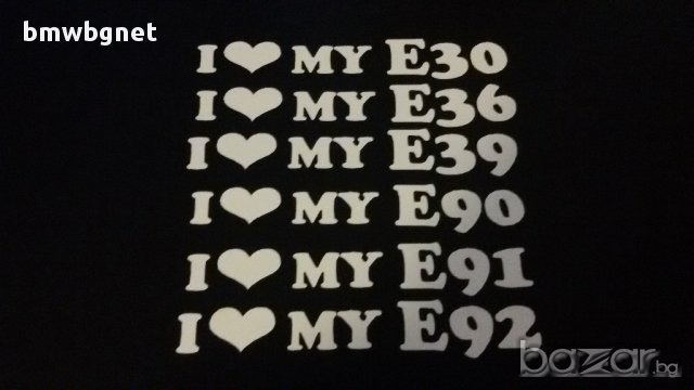 Код 1а. Стикер I love my E36