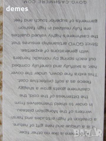 Синя мъжка машинно плетена шапка, 100% кашмир, Монголия, снимка 8 - Шапки - 25908226