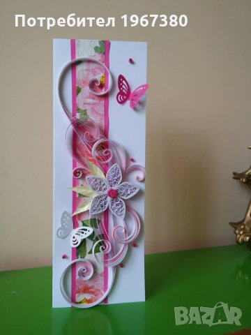 Квилинг картички ръчна изработка, снимка 17 - Подаръци за рожден ден - 22937359