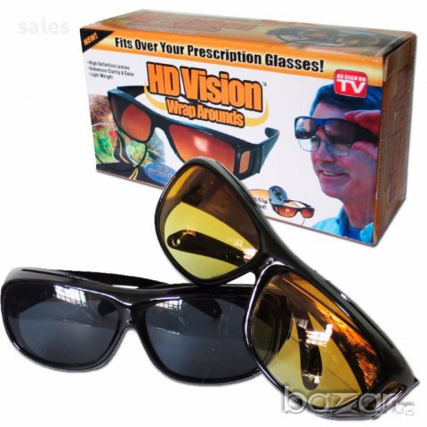 Комплект от 2 броя очила за дневно и нощно шофиране HD Vision WrapArounds, снимка 4 - Слънчеви и диоптрични очила - 17517168