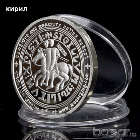 МОНЕТА ТАМПЛИЕРИ, снимка 7 - Нумизматика и бонистика - 20264446