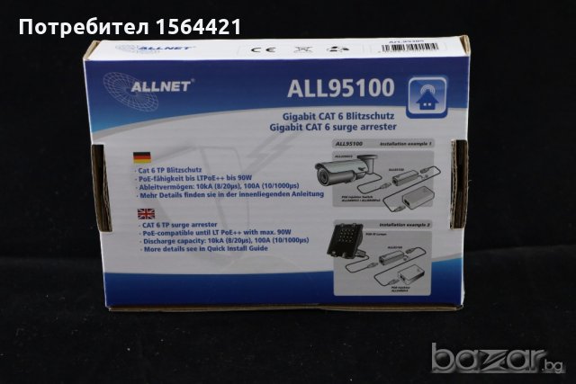 професионална защита от мълнии и пикове в захранването и свръх напрежение по мрежи ALLNET, снимка 2 - Мрежови адаптери - 19581838