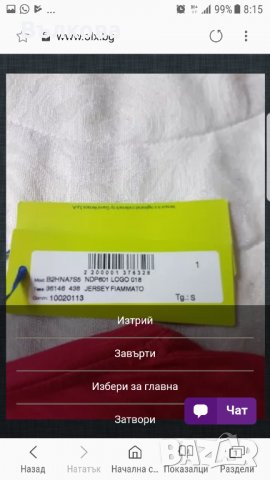  Нова дамска тениска Versace Jeans, размер  S. Оригинална!, снимка 3 - Тениски - 22142341