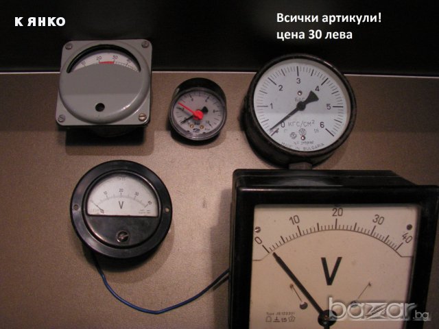 водоструйика и други - трактор/косачка 12 конси сили - 1500 лева, снимка 11 - Градински цветя и растения - 14212787