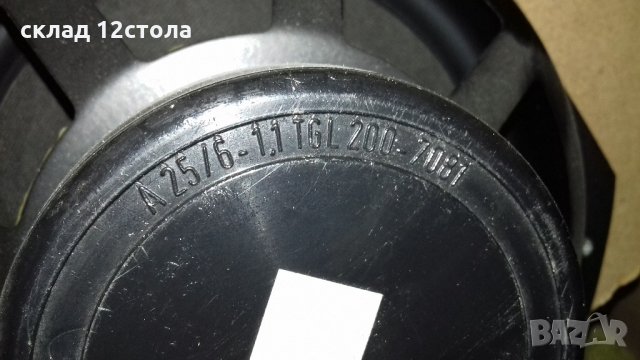 Subwoofer Домашна изработка, снимка 10 - Аудиосистеми - 22236914