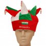 Цветна карнавална шапка в цветовете на българския трикольор. 