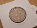 1 лев 1912 година хубава сребърна монета ТОП КАЧЕСТВО, снимка 3