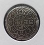 Монета Непал - 1 Мохар 1826 г. сребро RRR, снимка 1