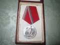 България Народен Орден на Труда Сребърен  II-ра степен първа емисия с оригинална кутия , снимка 1