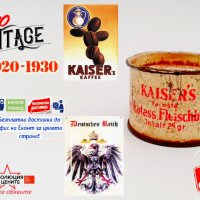 Kaiser's Kaffee консерва кафе от 1920/30год , снимка 1 - Колекции - 24794858