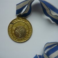 Спортни медали ( спортни отличия ), снимка 4 - Антикварни и старинни предмети - 23601974