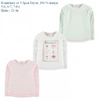 Комплект от 3 броя бутикови блузи, 100% памук - размер 5-6 г, снимка 1 - Детски комплекти - 19382873