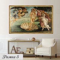 Картина Раждането на Венера- Сандро Ботичеи, репродукция, канава, класическа картина, пано № 231, снимка 8 - Картини - 22322611