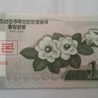 100 вон Серерна Корея 2002, снимка 2 - Нумизматика и бонистика - 25039464