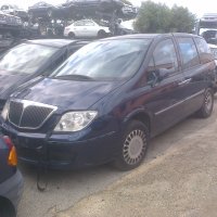  Lancia Phedra 2.2 HDI 6скорости на части, снимка 1 - Автомобили и джипове - 25451969