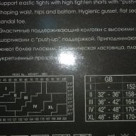 Стягащи чорапогащи италиански, снимка 3 - Бельо - 9325227