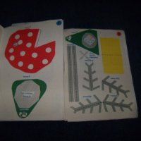 Соц детски книжки за изрязване и лепене "Приказни къщички", снимка 5 - Други ценни предмети - 19183660
