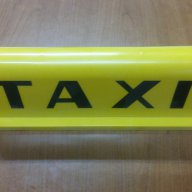 Табела такси, снимка 1 - Аксесоари и консумативи - 13374857