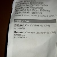 Renault Clio електрическо моторче за стъклододемника	, снимка 4 - Части - 25472473