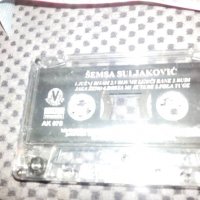 Оригинална аудио касета Шемсаа, снимка 3 - Аудио касети - 24021166