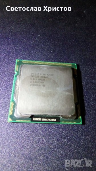 Продавам четириядрен процесор Intel Xeon Processor X3430 сокет 1156, снимка 1