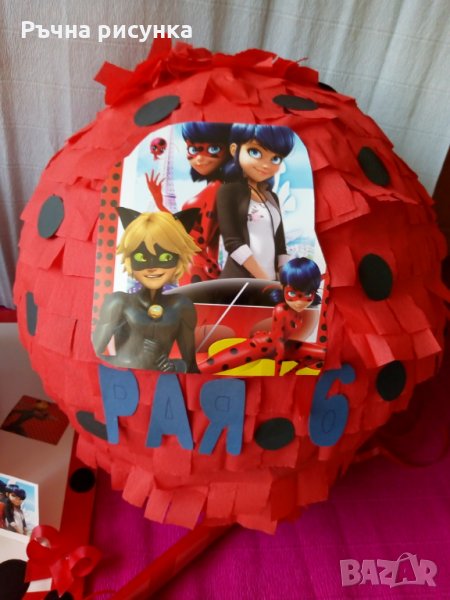 Голяма пинята 115см обиколка +подарък маска на цена от 10лв ,готови за изпращан, снимка 1