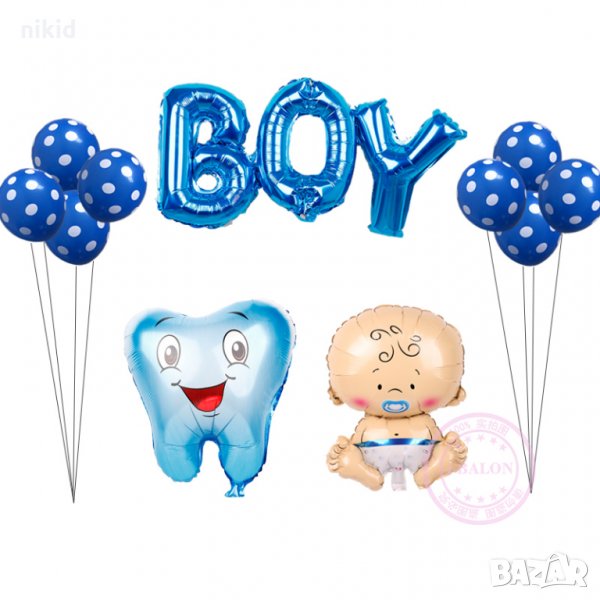 Boy момче бебе зъбче сет 12 бр балони латекс + фолио фолиев хелий или въздух парти рожден ден, снимка 1