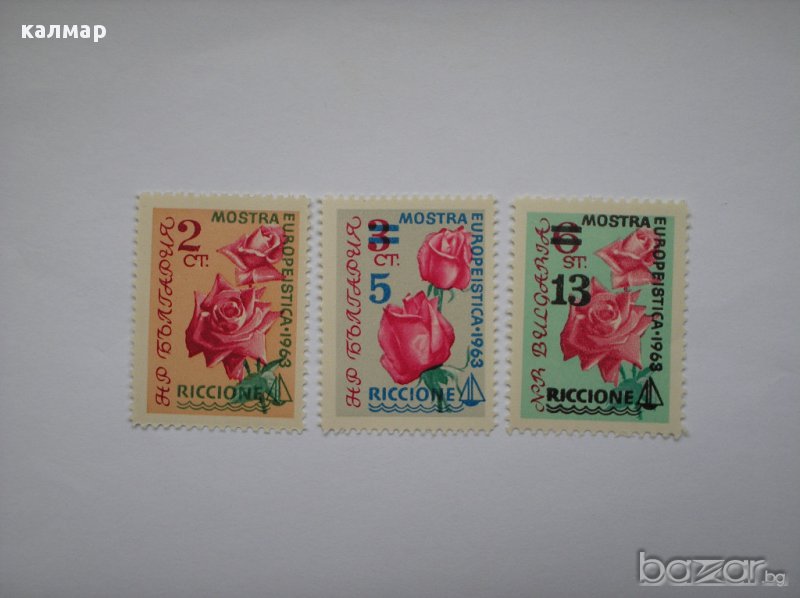 български пощенски марки - надпечатки изложба Ричионе 1963, снимка 1