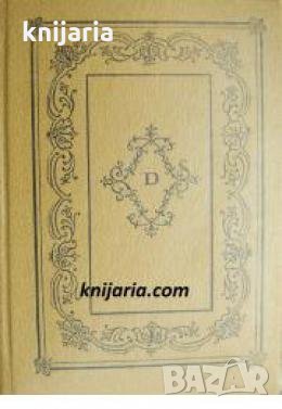 La Religieuse. Le nevéu de Rameau , снимка 1