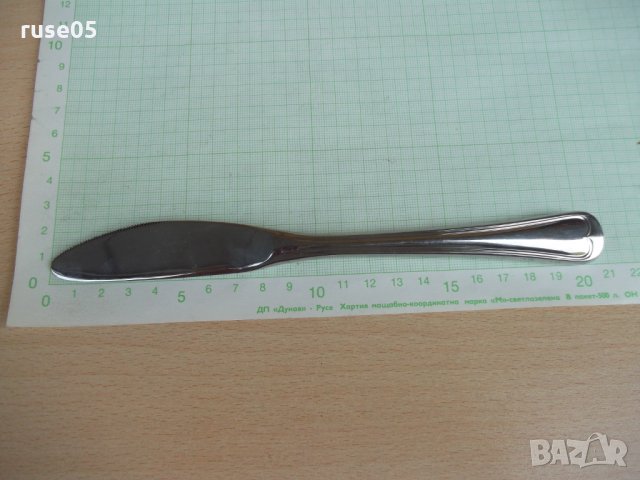 Нож сервизен "ROSTFREI" нов, снимка 2 - Прибори за хранене, готвене и сервиране - 22595121