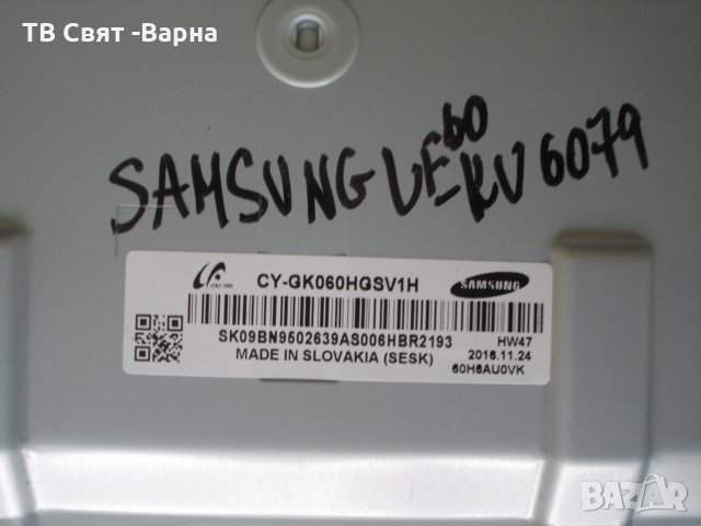  Screen Boards BN96-39208A TV SAMSUNG UE60KU6079, снимка 2 - Части и Платки - 24950598