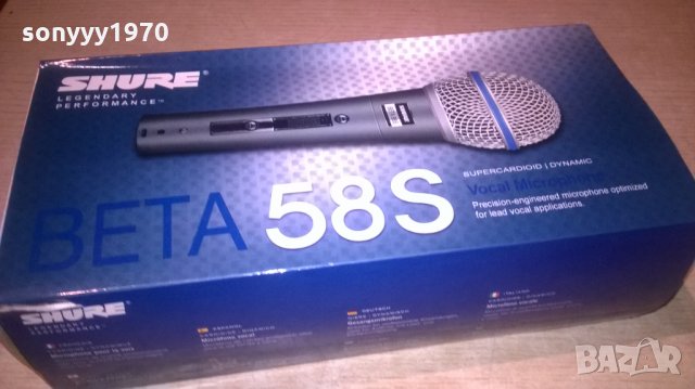 shure beta 58s-legendary performance microphone, снимка 2 - Микрофони - 24852537
