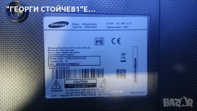 UE32J4000AW СЪС СЧУПЕН ПАНЕЛ, снимка 2 - Части и Платки - 26011341