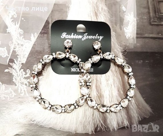 Обеци , снимка 2 - Обеци - 23844669