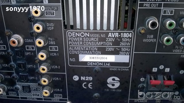 denon avr-1804 receiver-внос швеицария, снимка 8 - Ресийвъри, усилватели, смесителни пултове - 18178960