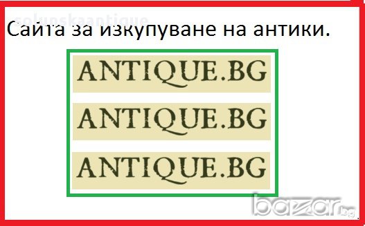 Галерия: КУПУВАМЕ стари Български картини на стари майстори , снимка 4 - Други - 14033705