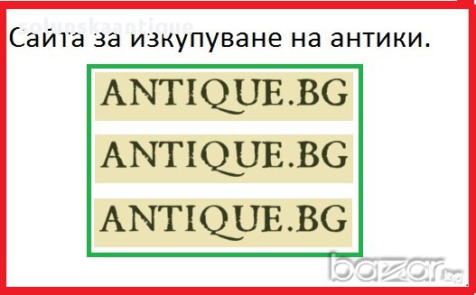 Галерия : КУПУВАМ стари Български картини на стари майстори , снимка 9 - Други - 14033705