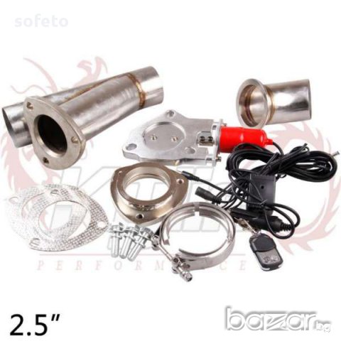 Cut Off клапан за изпускателна система байпас на генерация 