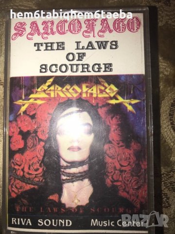 Рядка касетка! Sarcofago - The Laws of Scourge-Riva Sound, снимка 1 - Аудио касети - 24262851