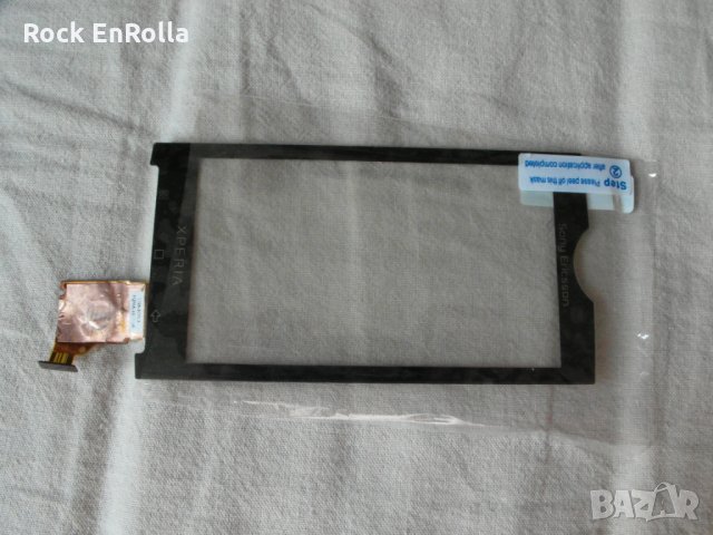 Части за Sony Ericsson Xperia X10, снимка 15 - Sony Ericsson - 10935873