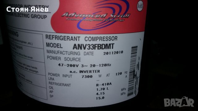 Хладилен компресор Siam-Mitsubishi - ANV33FBDMT, снимка 5 - Компресори - 22849337