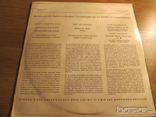 Грамофонна плоча - Пьотър Чайковски - клавирен концерт  N.1 b- moll  op. 23 , снимка 2 - Грамофонни плочи - 17213414
