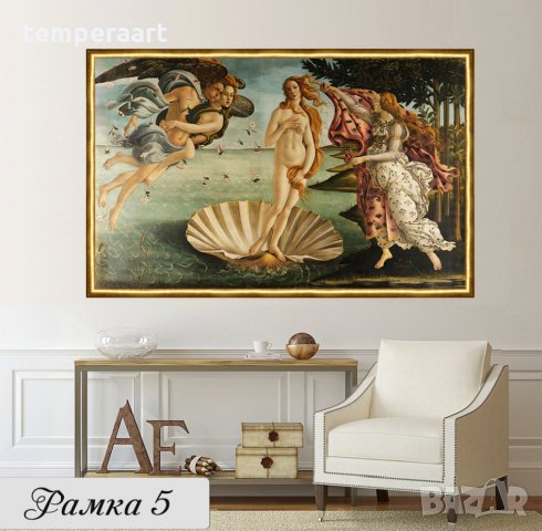 Картина Раждането на Венера- Сандро Ботичеи, репродукция, канава, класическа картина, пано № 231, снимка 8 - Картини - 22322611