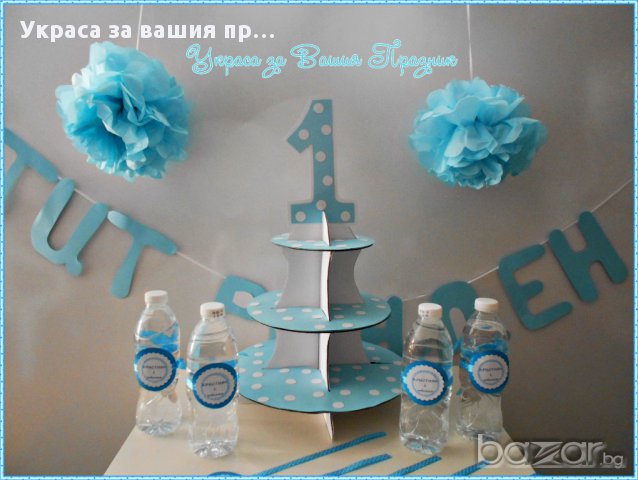 украса за първи рожден ден светло синьо на бели точки, снимка 6 - Други - 17695954